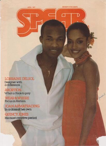 1977 fashion magazine cover featuring a stylish couple in vibrant attire.